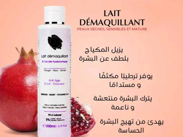 LAIT DÉMAQUILLANT ACIDE HYALURONIQUE
