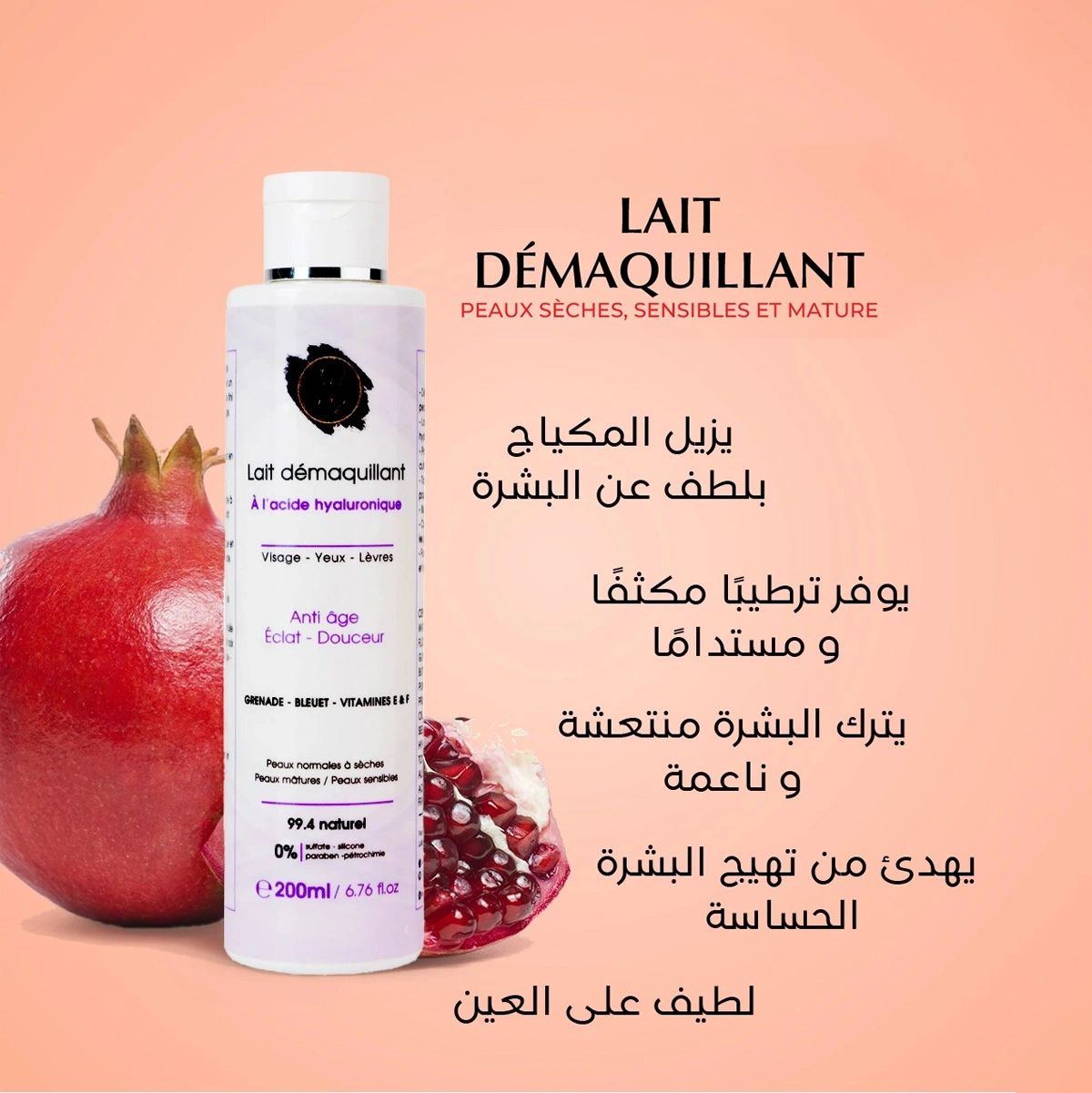 LAIT-DÉMAQUILLANT-—-ACIDE-HYALURONIQUE LAIT-DÉMAQUILLANT-—-ACIDE-HYALURONIQUE