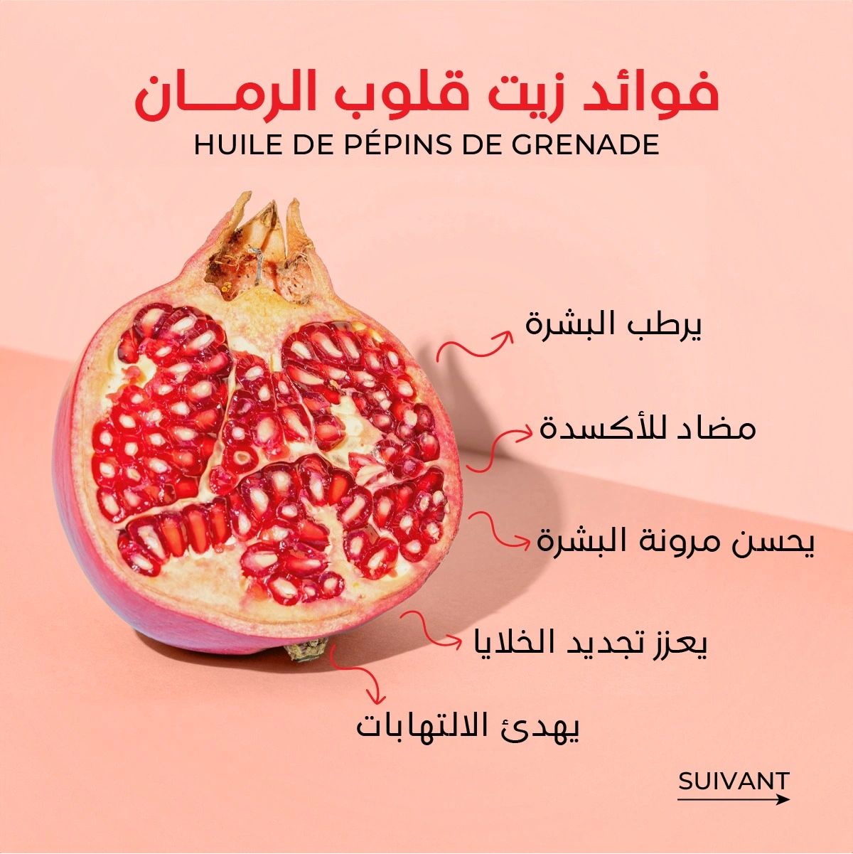 LAIT DÉMAQUILLANT — ACIDE HYALURONIQUE1 LAIT DÉMAQUILLANT — ACIDE HYALURONIQUE1