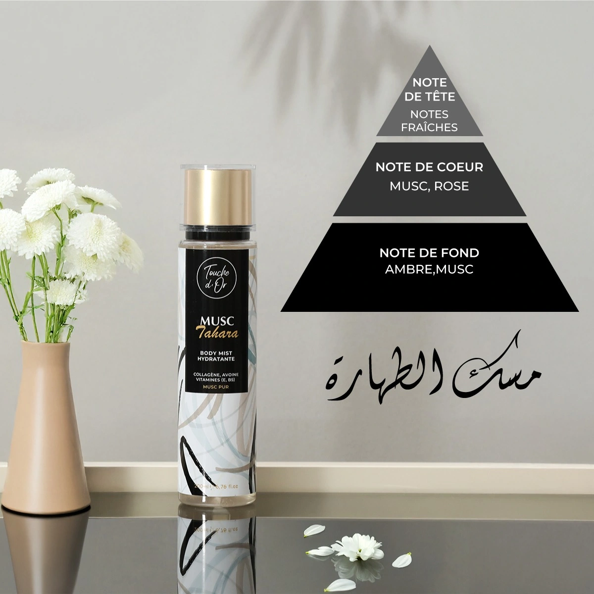 Musc Tahara — Body Mist Hydratante 200 ml Musc Tahara — Body Mist Hydratante 200 ml