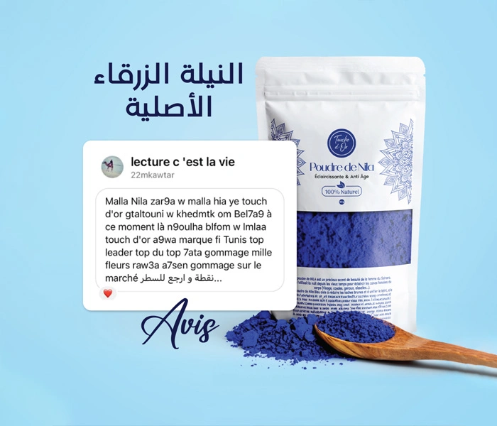 Poudre-Nila-Bleu-50-g-3 Poudre-Nila-Bleu-50-g-3