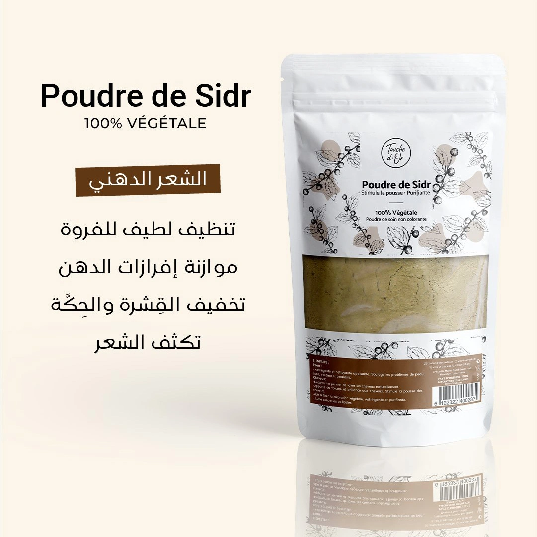 Poudre-de-Sidr Poudre-de-Sidr