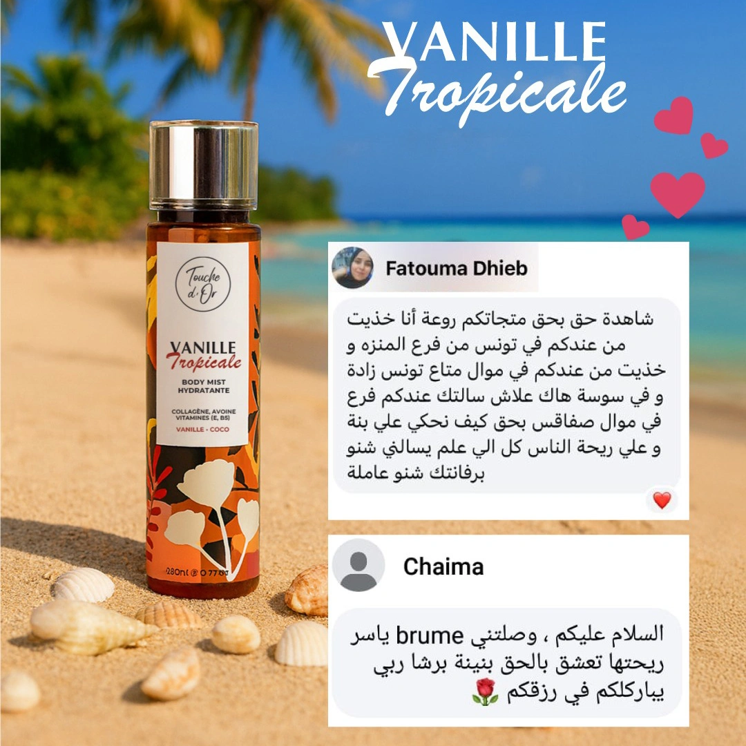 Vanille-Tropicale-—-Body-Mist-Hydratante-200-ml Vanille-Tropicale-—-Body-Mist-Hydratante-200-ml