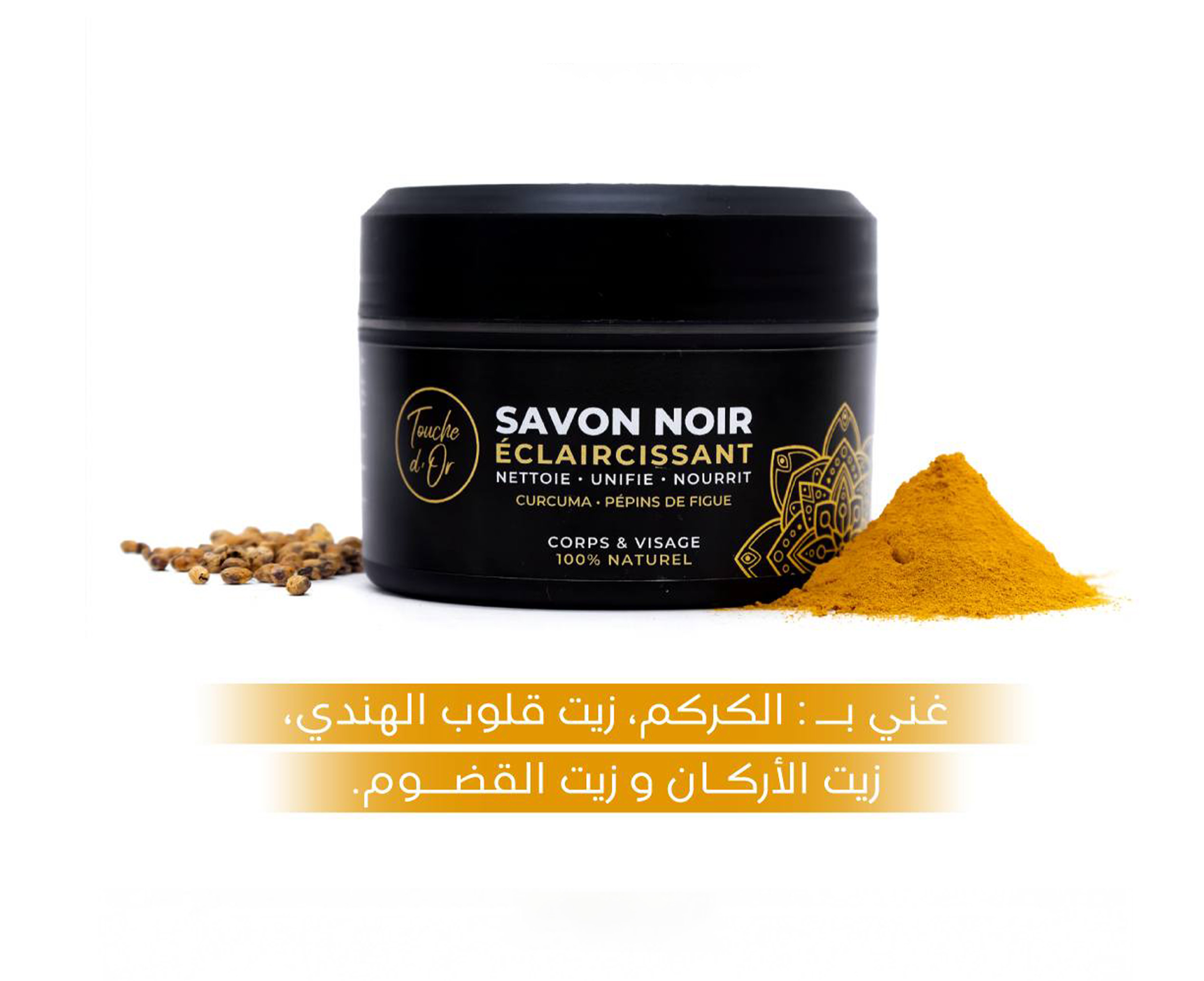 touche-dor_0000s_0000_Serum-eclaircissant-a-la-vitamine-C-30ml-3 touche-dor_0000s_0000_Serum-eclaircissant-a-la-vitamine-C-30ml-3